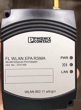 议价菲尼克斯无线模组FL WLAN EPA RSMA订货号2701169全新正品议