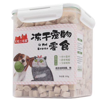 三次过筛鸡肉粒冻干猫零食鸡胸肉
