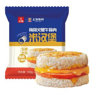 光明x梅林火腿午餐肉米汉堡五常大米早餐速食方便早餐食品130g*6