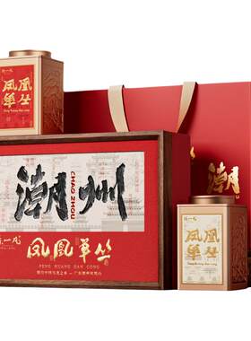 陈一凡鸭屎香凤凰单枞茶叶礼盒装
