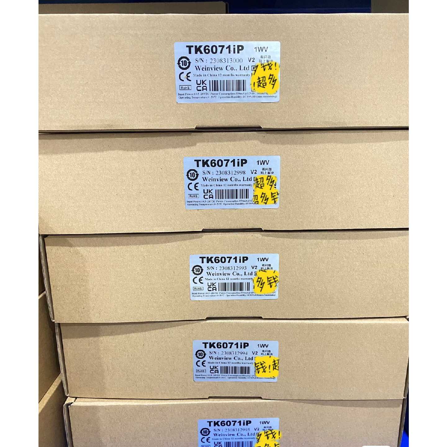 【询价】威纶触摸屏MT6103IP/6103IE/8072/6071适用