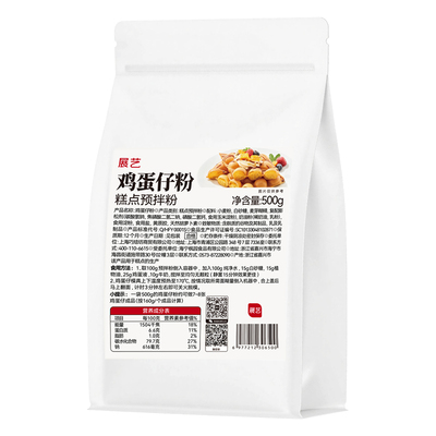鸡蛋仔预拌粉商用摆摊