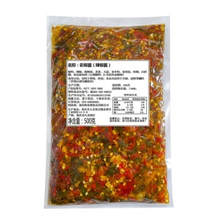 鲜椒酱彩椒酱双椒酱商用农家下饭菜小米剁椒拌饭拌面辣椒酱袋桶装
