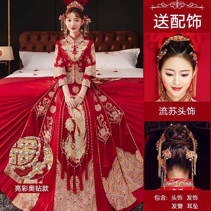  6XL+【Fengyeo Diamond Fund】+Liusu headdress   + $90.98 