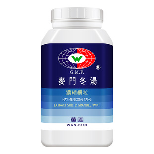 万国麦门冬汤非仙丰浓缩颗粒益胃生津降逆下气火逆上气咽喉不利