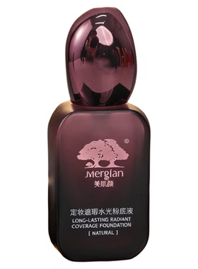美肌颜定妆遮瑕水光粉底液30ml
