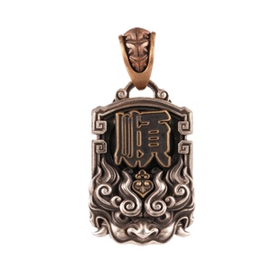 琢匠万顺吊牌项链吊坠男士将军令系列银饰配饰定制刻字汽车挂件