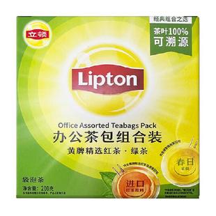 Lipton/立顿办公茶包组合装红茶绿茶双拼百年品牌清雅馥郁锁鲜醇