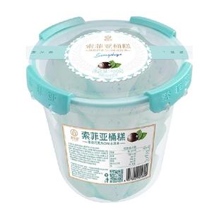 索菲亚冰淇淋薄荷巧克力桶糕450g*1碗冰激凌雪糕