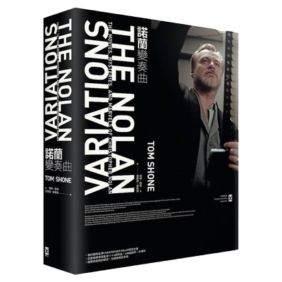 现货正版 诺兰变奏曲：当代国际名导Christopher Nolan电影全书 21 野人 Tom Shone 进口原版