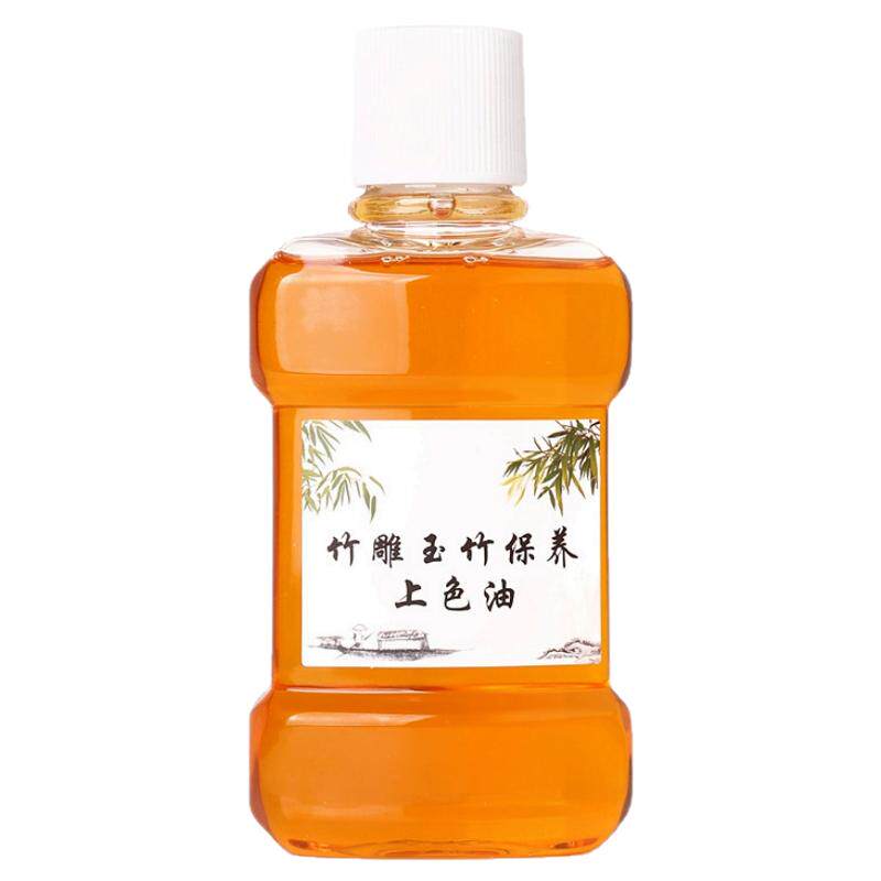 实心竹保养油玉竹葫芦文玩上色油金丝竹梅鹿竹包浆防霉防裂竹木蜡