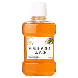 实心竹保养油玉竹葫芦文玩上色油金丝竹梅鹿竹包浆防霉防裂竹木蜡