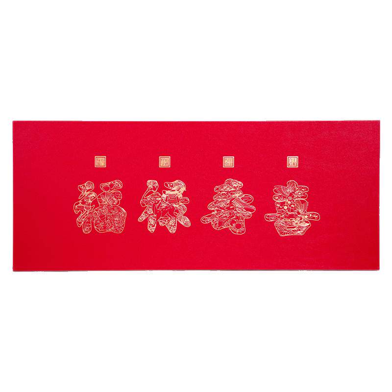 福满四季高浮雕吉祥摆件福禄寿喜装饰画随手礼马年红色礼品带礼盒