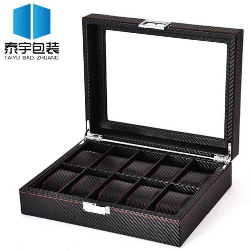 10位黑色编织纹碳纤维盒定制PU皮收纳盒手表表手表展示木质枕