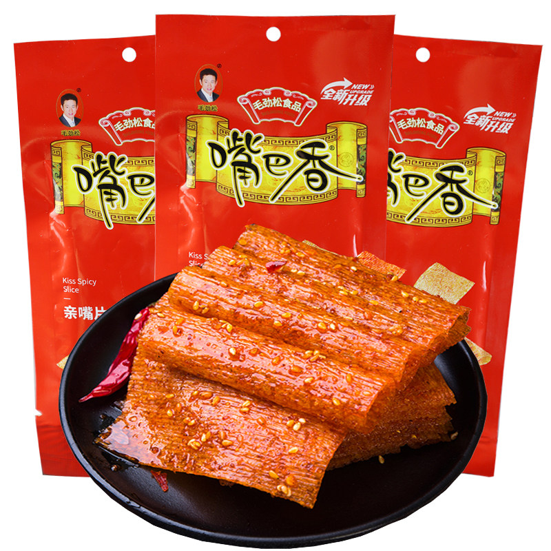 嘴巴香麻辣片儿时的味道