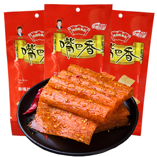 嘴巴香辣条亲嘴片儿时怀旧童年零食礼包小吃老式大辣片校园麻辣