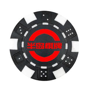 筹码币定制40mm含铁芯麻将室筹码卡棋牌室游戏道具百家乐麻将馆