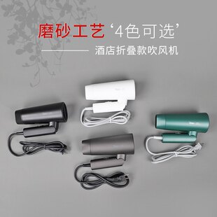 酒店宾馆吹风机冷热款折叠电吹风吹风小型旅馆大功率筒民宿便携式