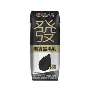南方黑芝麻黑养黑爆发黑黑乳248ml轻脂下午茶0添加蔗糖营养饮料品