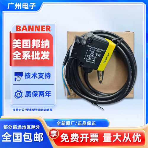 议价QS30LP QS30LPQ QS30LD BANNER QS30FF200 QS30FF400Q QS30LL