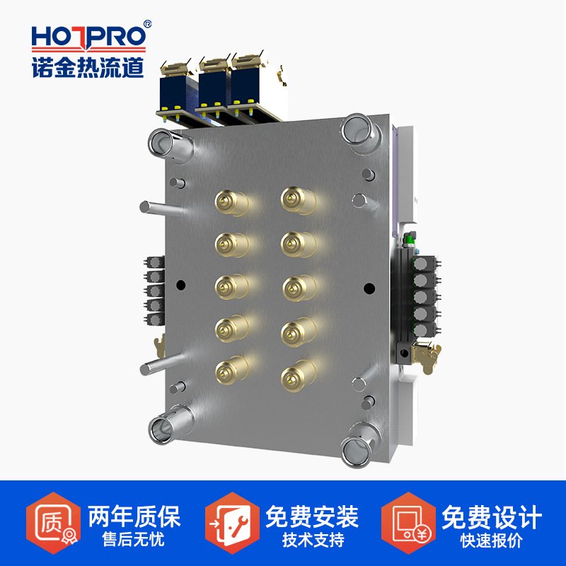 热流道注塑模具热半模1出10开放系统多功能充电器跨境专供