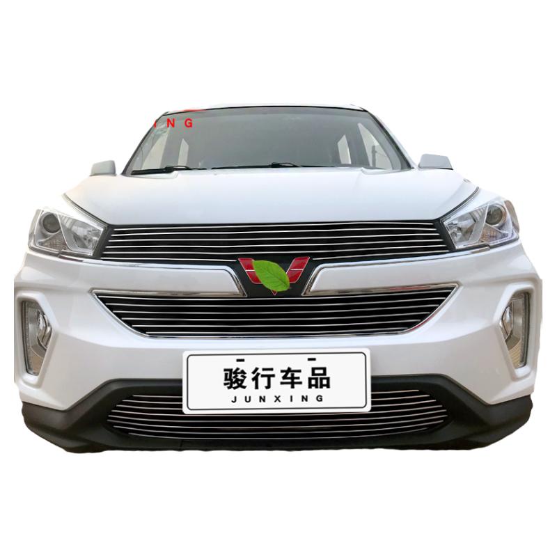 五菱宏光s3中网外观改装配件汽车