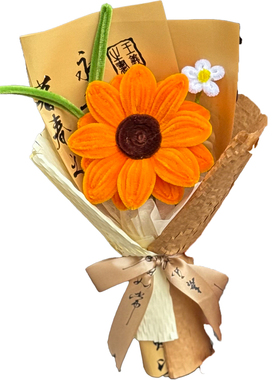 手工编织扭扭棒国风向日葵花束仿真花毕业季送女老师礼物实用走心