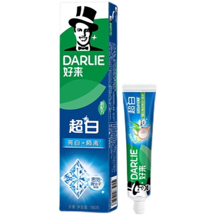DARLIE好来原黑人超白小苏打牙膏亮白清新抗口气含氟成人男女专用