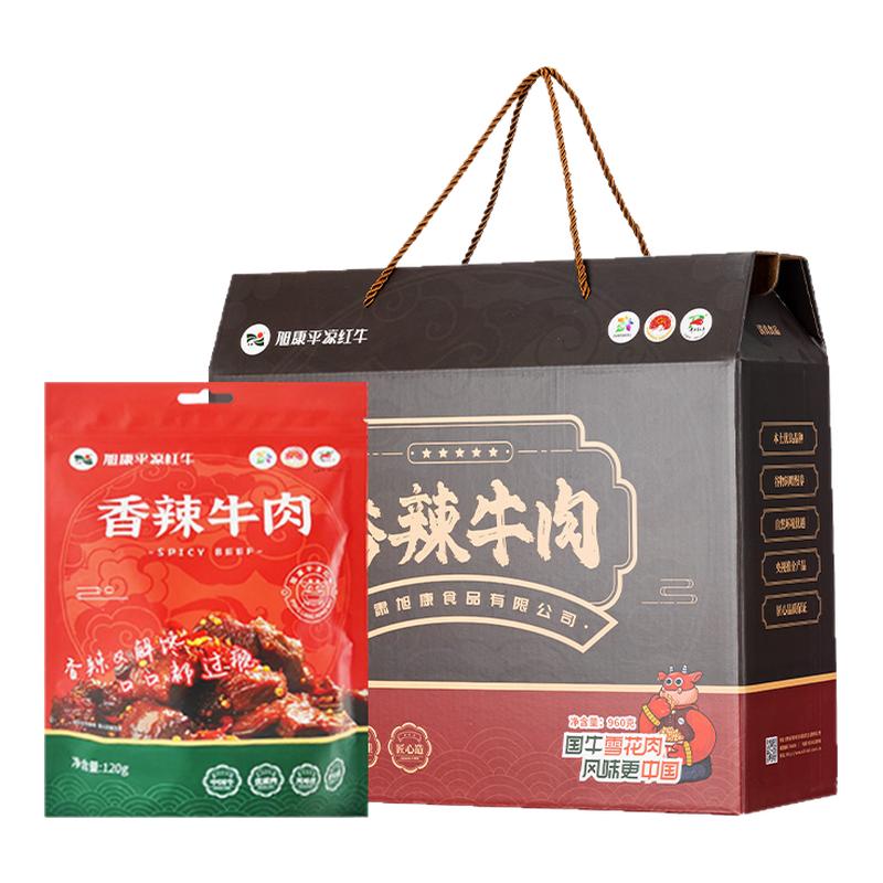 旭康熟食卤牛肉节日礼盒装