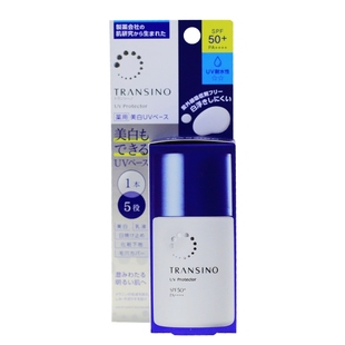 日本本土版第一三共传明酸美白防晒霜隔离乳液保湿遮毛孔防紫外线