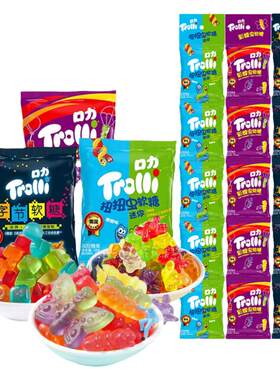 Trolli口力水果汁软糖小包装串装