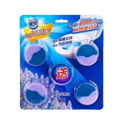 家安洁厕宝除菌消臭薰衣草香