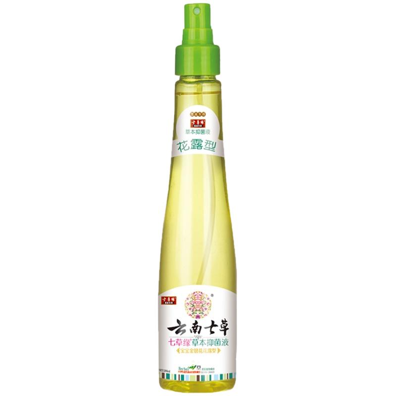 七草缘宝宝金银花花香型