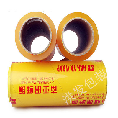 大卷保鲜膜家用经济装南亚食品