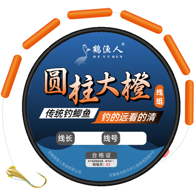 新款朝天钩七星漂线组套装