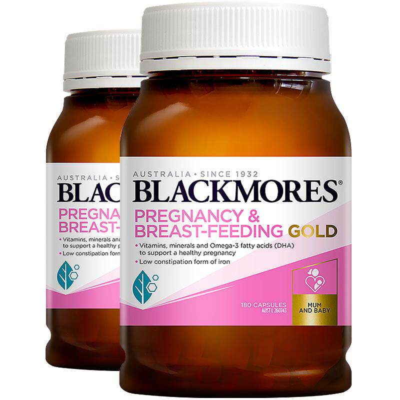 【自营】BLACKMORES澳佳宝叶酸dha孕妇专用黄金素补碘化钾180粒*2