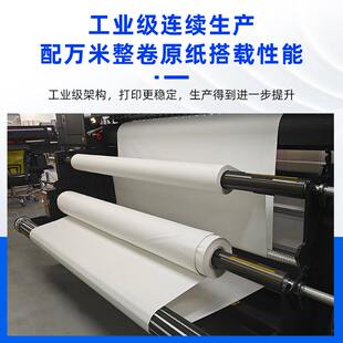 布匹服装 睡衣印花机 工厂直销16头热升华数码 印花机