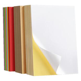 背胶相纸A4高光相片纸不干胶分类贴纸150克5寸6寸A6 a3镭射照片纸A5彩色不干胶喷墨打印牛皮纸黄底不干胶贴纸