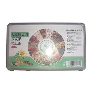 咽炎茶雪梨清养润肺喉化正品痰止咳泡水旗舰店清肺罗汉果化痰山楂