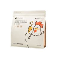 金故烘培糧雞肉低敏單一蛋白