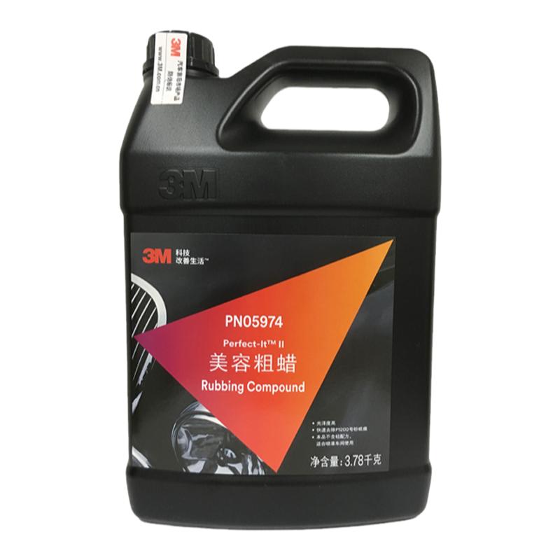 原装粗蜡3M3M粗蜡划痕修复