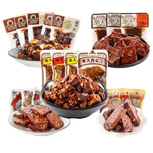 四川宜宾特产450g全系散装南溪郭大良心豆腐干五香麻辣味小包零食