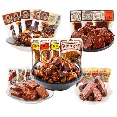 四川宜宾南溪郭大良心豆腐干零食