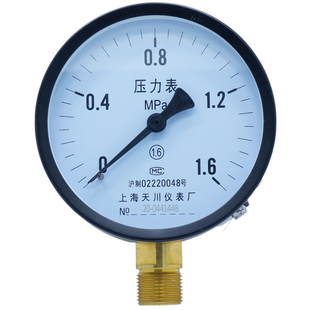 上海天川Y-100Z轴向径向空压机储气罐储气筒y100立式背式压力表