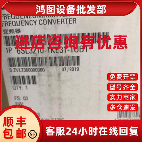 议价6SL32101KE311UB1西门子G120C 功率：55.0千瓦6SL3210-1KE31-