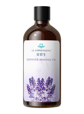 【按摩发热】美型体发热按摩精油