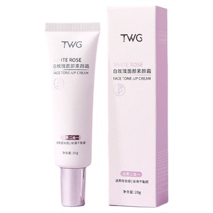 TWG白玫瑰面部素颜霜妆前打底保湿滋润不油腻提亮肤色水润素颜霜