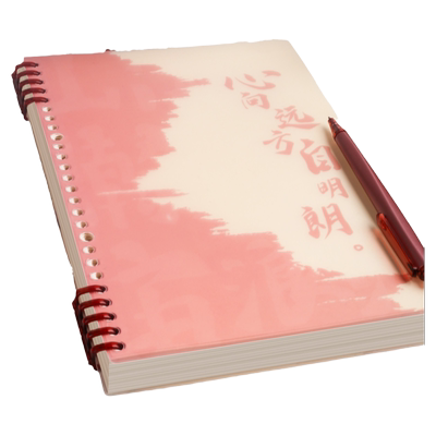 【文艺国风】不硌手活页笔记本子