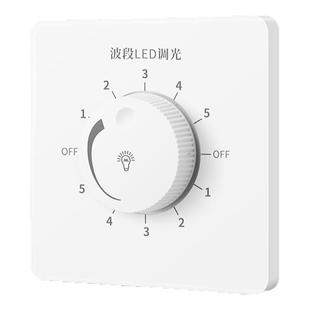 86型无极旋钮灯光亮度调节开关可调光LED白炽灯调光开关 控制面板