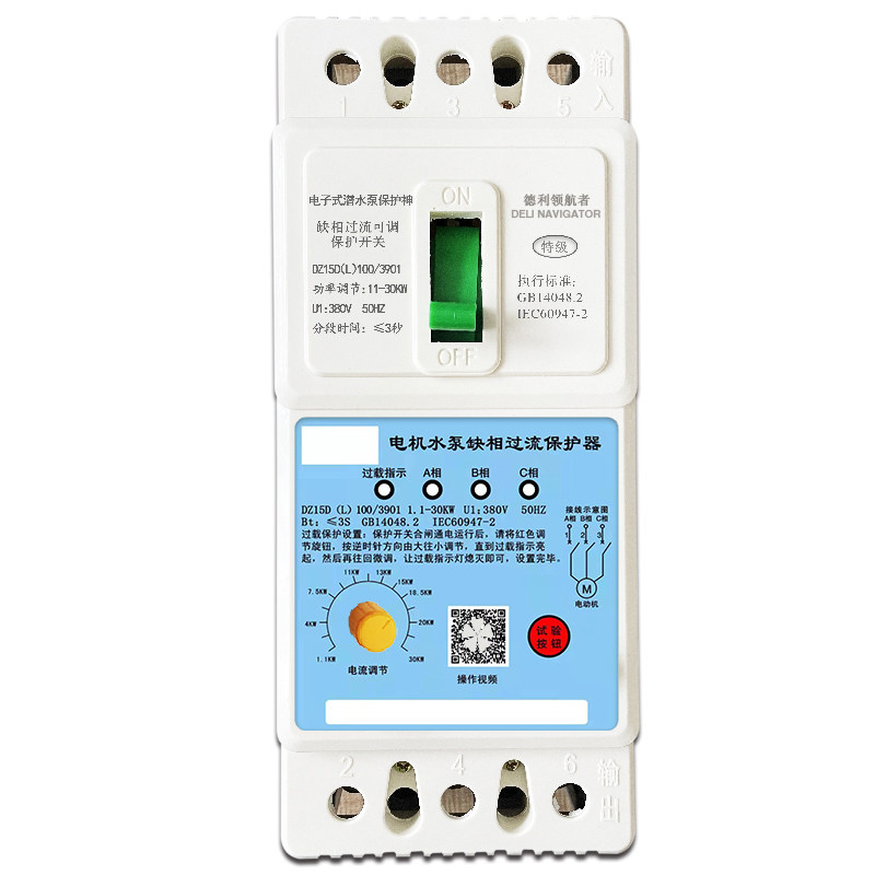 三相380V过流缺相保护器40A